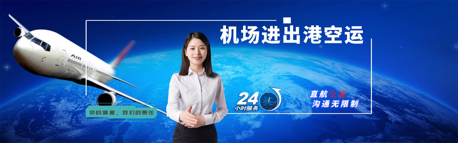 新晃到爱沙尼亚物流公司-新晃至爱沙尼亚物流专线-新晃空运到爱沙尼亚-优时通物流有限公司